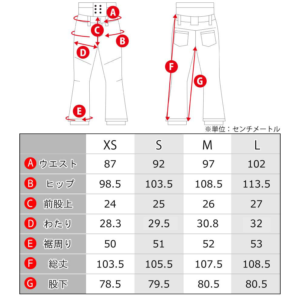 セール KELLAN ケラン スノボ ウェア スキー スノーボード レディース