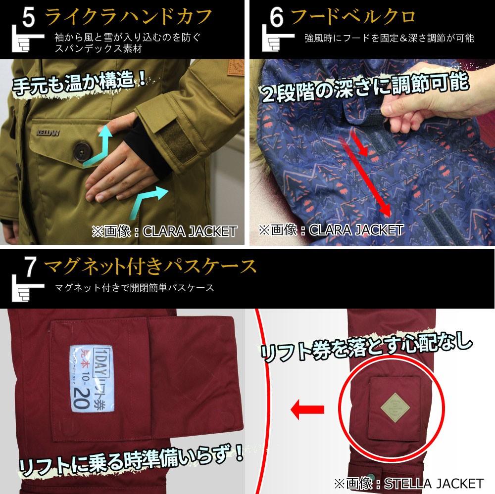 セール スキー ウェア スノーボード スノボ メンズ ケラン チェイス