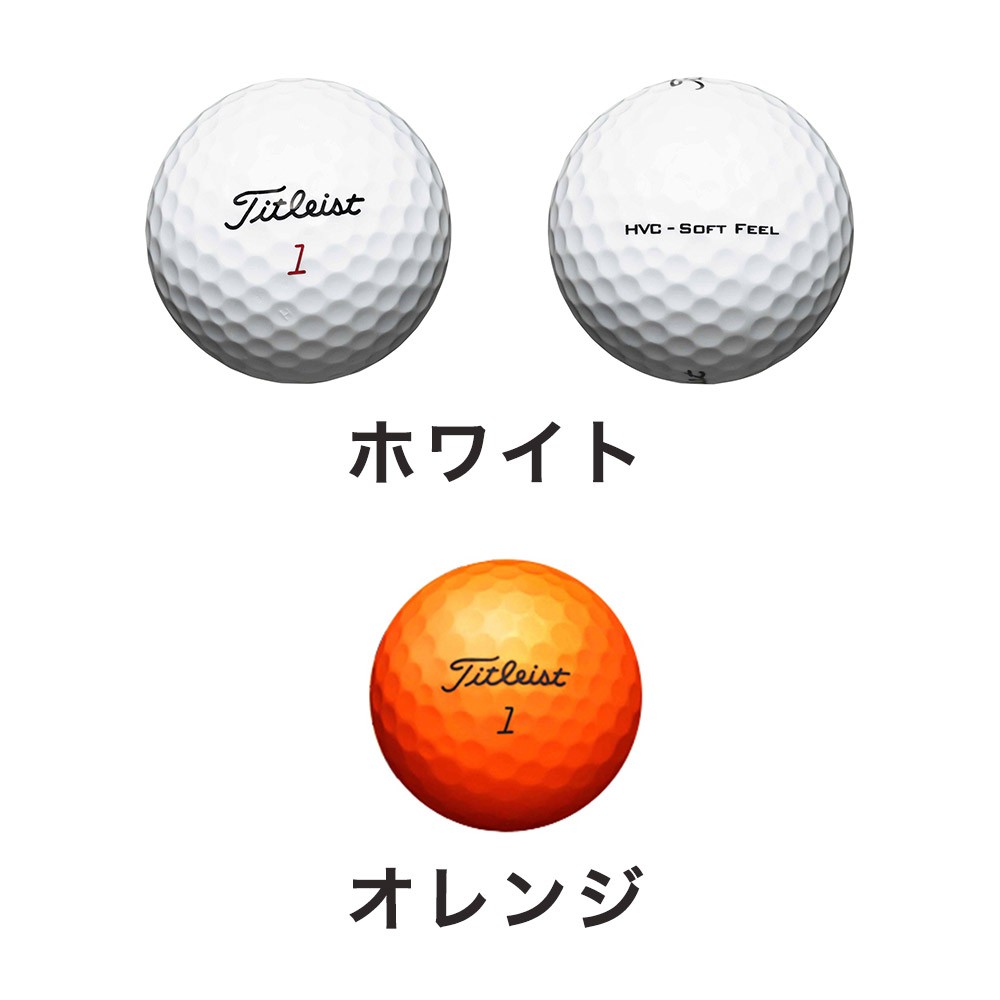 Titleist タイトリスト ゴルフ ボール HVC SOFT FEEL ソフト