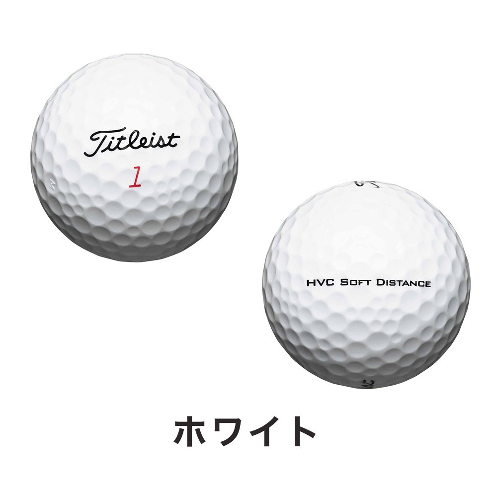 Amazon.co.jp: タイトリスト HVC ボール HVC Soft Feel 3ダース