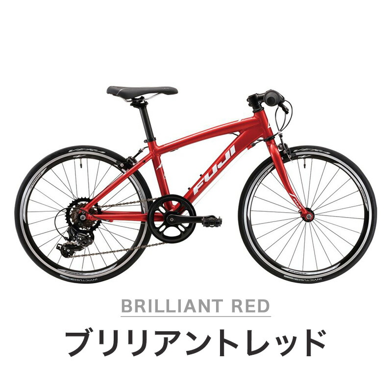 Fuji ACE20 Brilliant Red キッズロードバイクレッド