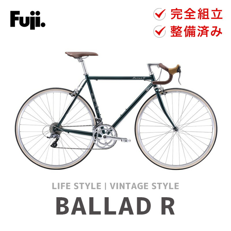 yorito様専用ロードバイク フジ fuji ballad R クロモリ-