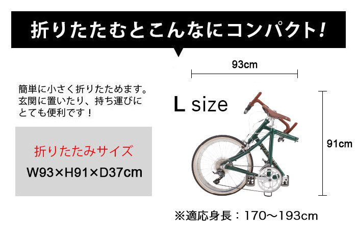 ダホン ダッシュ アルテナ DAHON Dash Altena 2023年モデル 折りたたみ