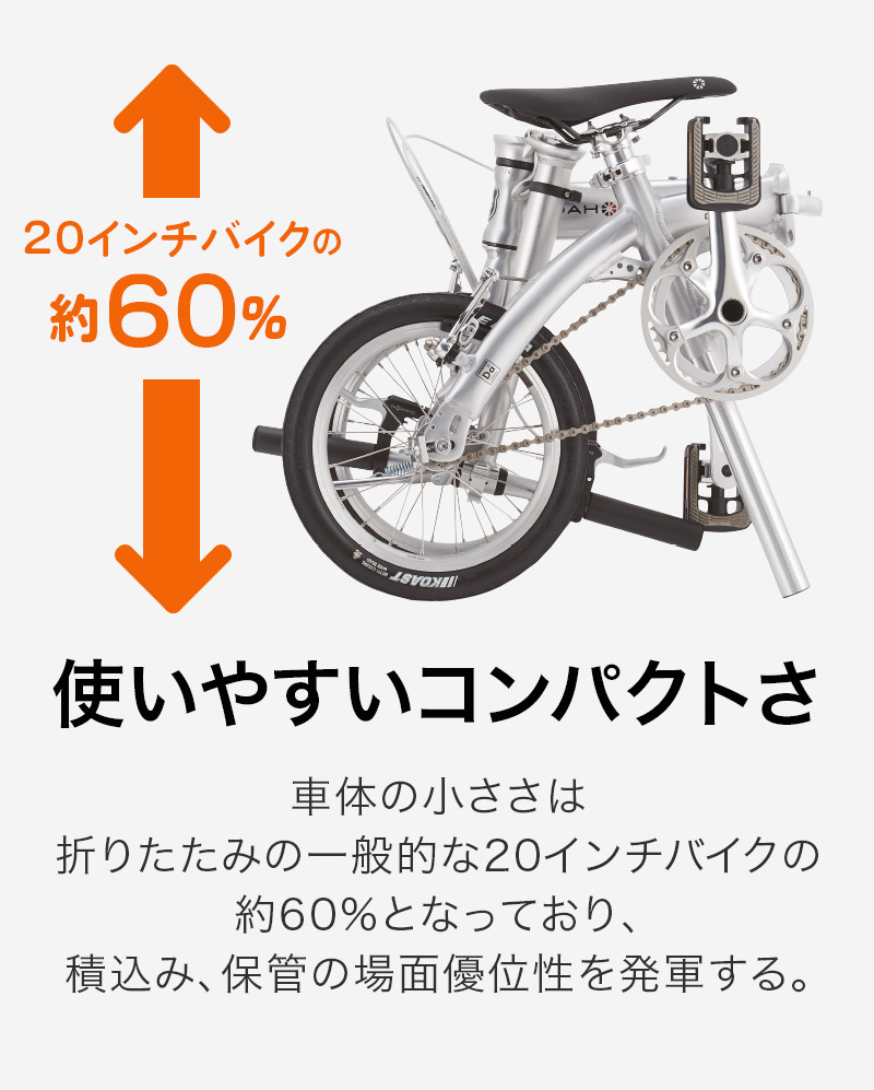 DAHON ダホン Dove Plus 折りたたみ自転車 コンパクト 14インチ