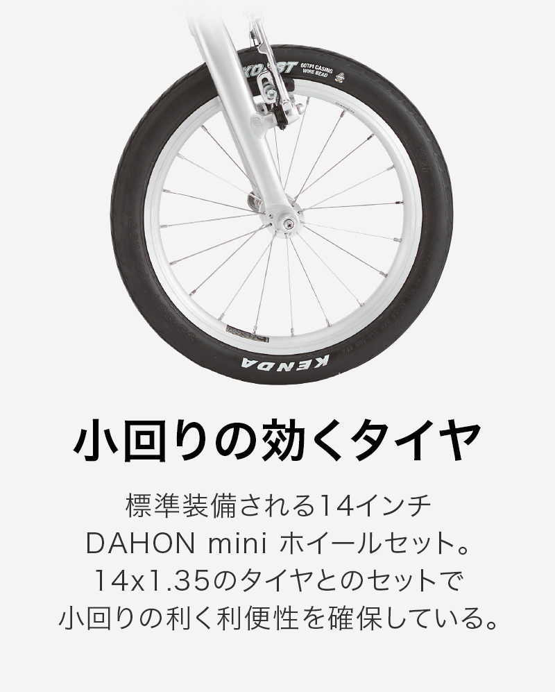 DAHON ダホン Dove Plus 折りたたみ自転車 コンパクト 14インチ