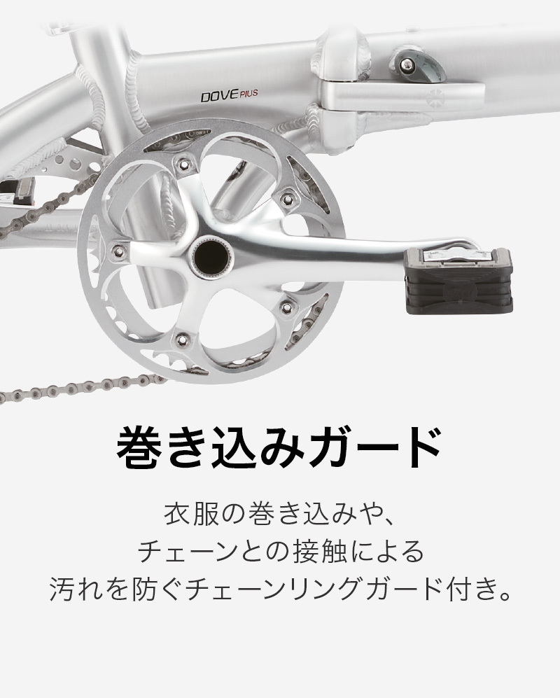 DAHON ダホン Dove Plus 折りたたみ自転車 コンパクト 14インチ
