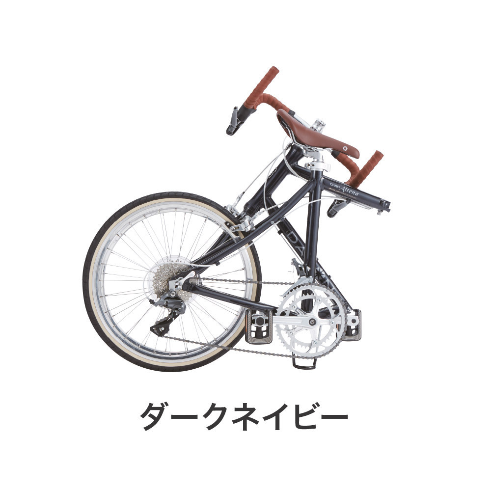 ダホン ダッシュ アルテナ 2023年 Dash Altena 条件更新 DAHON ダホン ダッシュ アルテナ Dash Altena 2023年モデル