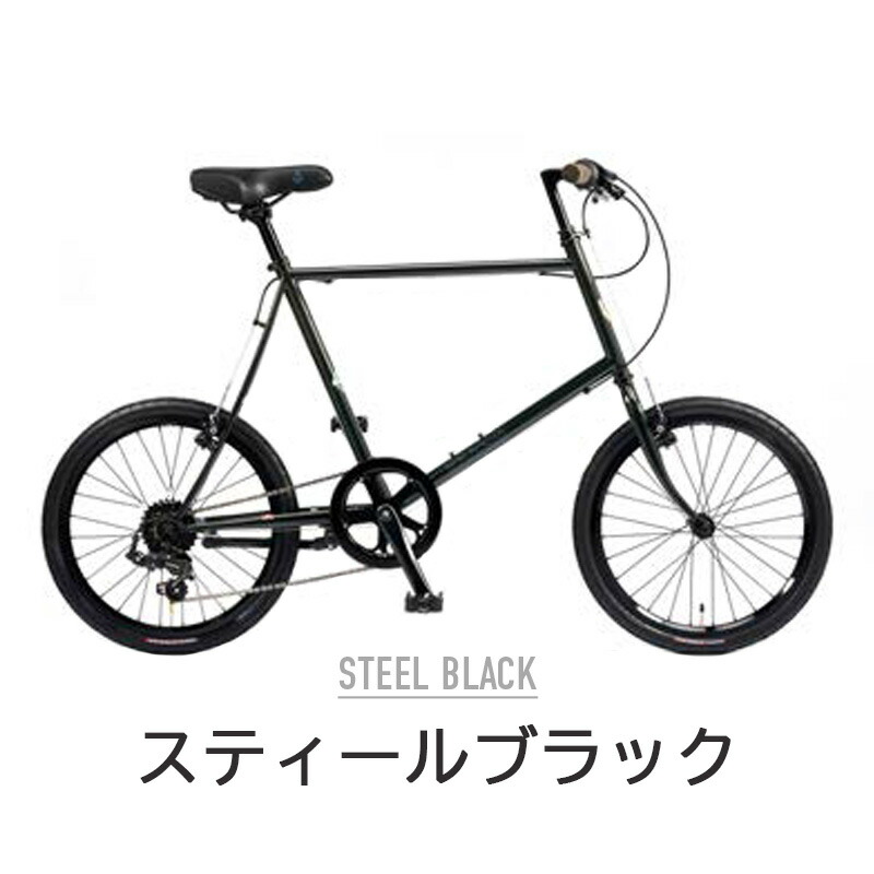 美品　BRUNO(ブルーノ)　SKIPPER シマノ（SHIMANO） BRUNO ブルーノ 自転車 ミニベロ SKIPPER