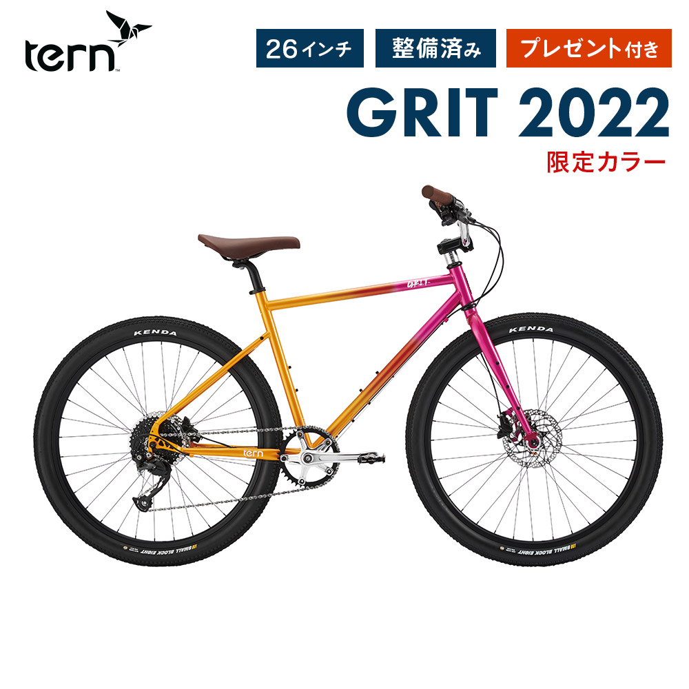 Tern Grit グリット ミニベロ ロジバイク