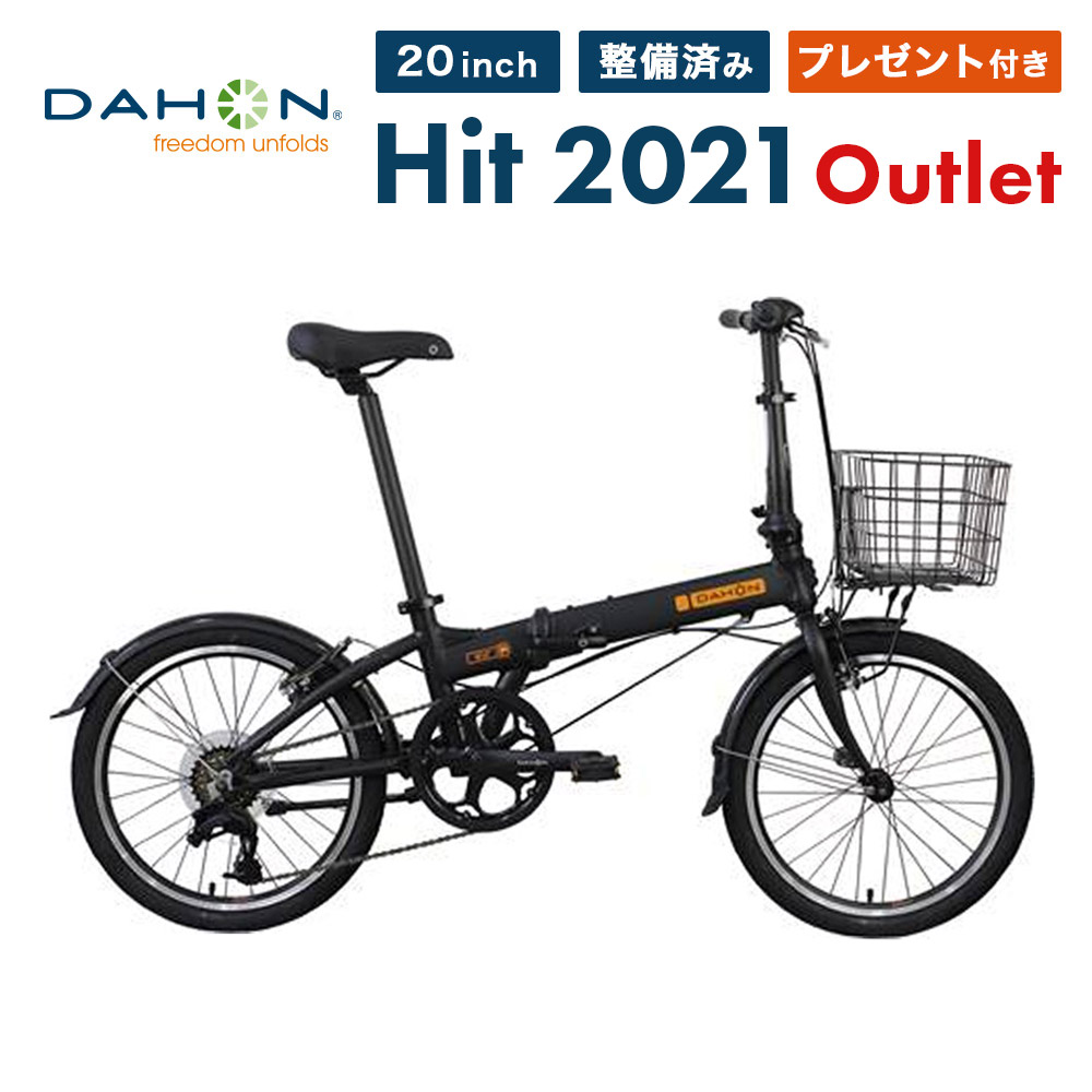 アウトレット品 3000円OFF 訳あり DAHON ダホン Hit ヒット 折りたたみ自転車 2021年モデル コンパクト 20インチ自転車  整備点検済 プレゼント付き : dahon-hit-outlet-3000 : ベスポ - 通販 - Yahoo!ショッピング