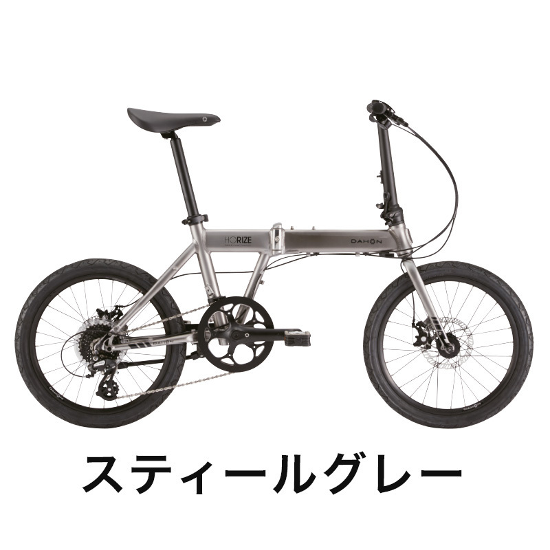 DAHON Horize Disc Ltd/ダホン ホライズ ディスクLtd DAHON ( ダホン ) 折りたたみ自転車 HORIZE DISC LTD ( ホライズ