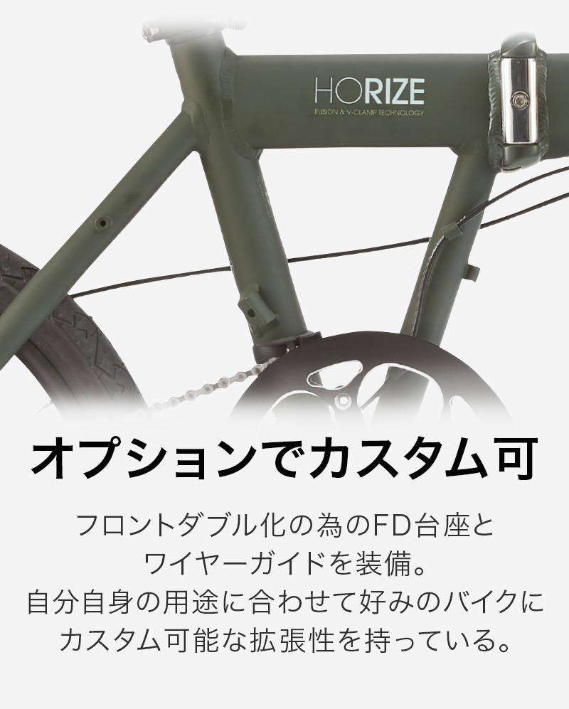 20%OFF 限定カラー 折りたたみ自転車 DAHON ダホン Horize Disc