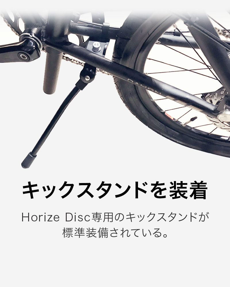 DAHON ダホン 自転車キックスタンド 穴型タイプ 通販