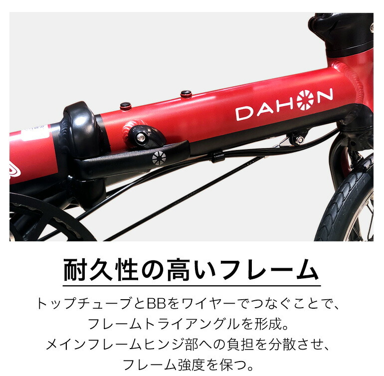 DAHON ダホン K3 折りたたみ自転車 2025年モデル コンパクト 14インチ自転車 整備点検済 カギ・フロントライトプレゼント 軽量 通勤  通学 : dahon-k3 : ベスポ - 通販 - Yahoo!ショッピング