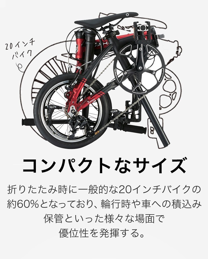 数量限定 DAHON ダホン K3 特別仕様モデル マットブラック