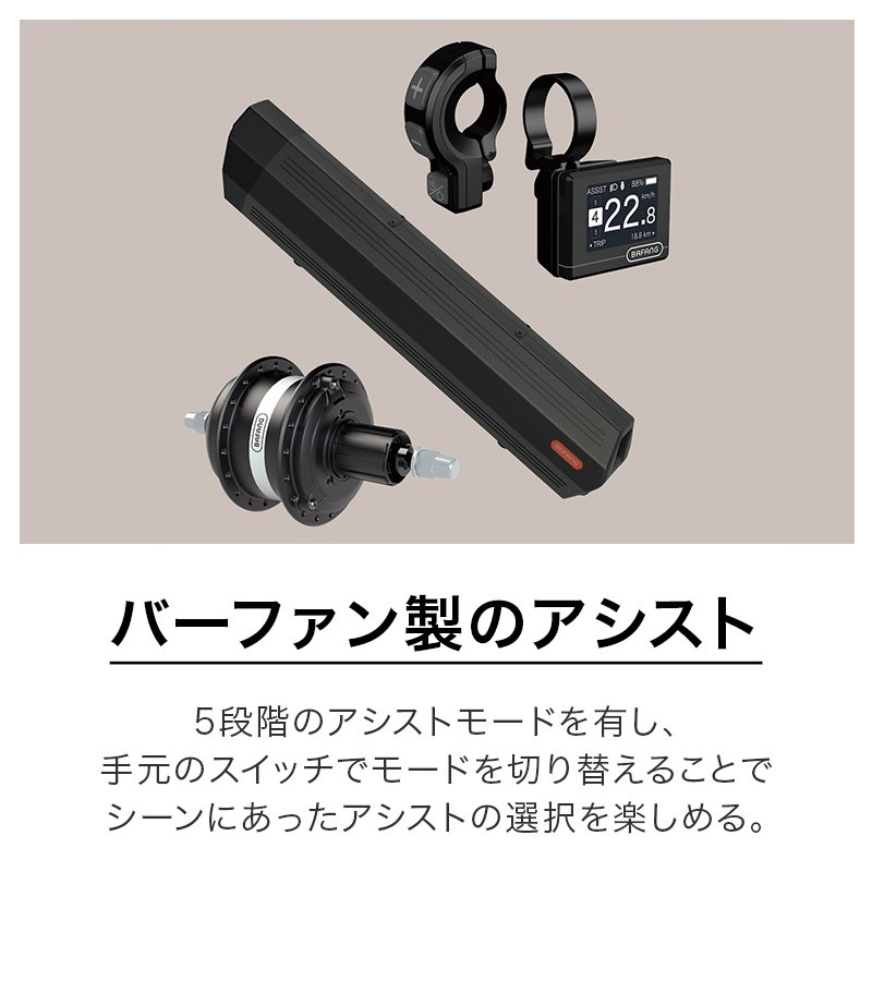 特価 Fuji フジ MOTIVATOR モチベーター 2023年モデル 700C 9段変速 サイズ S M L 電動アシスト自転車 バイク 軽量  大型車体配送