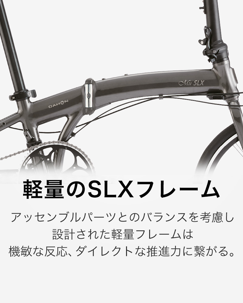 予約販売 10％OFF ダホン ミュー DAHON Mu SLX 折りたたみ自転車 2021年モデル 11段変速 20インチ アルミフレーム  鍵・ライトプレゼント 超軽量 :dahon-musl:ベスポ - 通販 - Yahoo!ショッピング