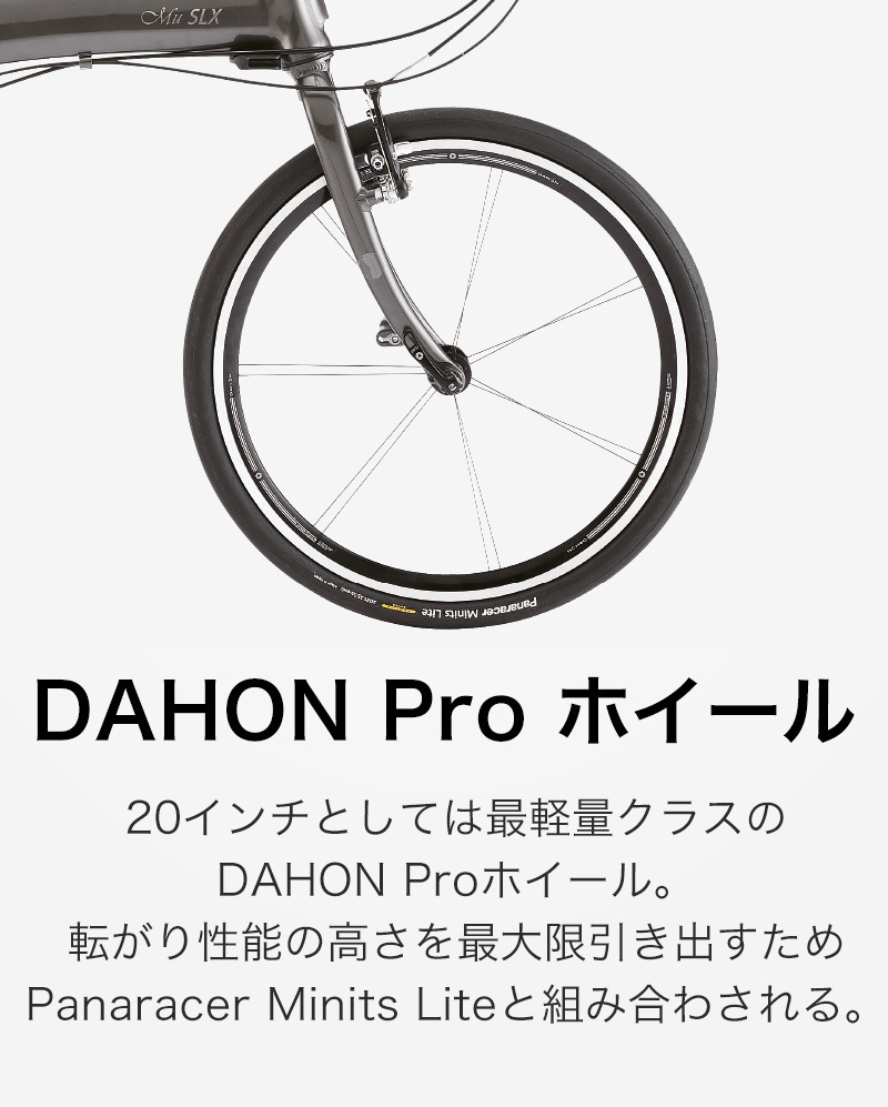 予約販売 10％OFF ダホン ミュー DAHON Mu SLX 折りたたみ自転車 2021年モデル 11段変速 20インチ アルミフレーム  鍵・ライトプレゼント 超軽量 :dahon-musl:ベスポ - 通販 - Yahoo!ショッピング