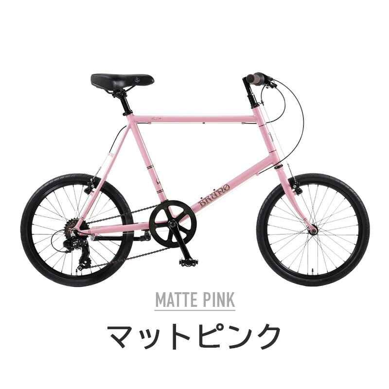 20%OFF BRUNO ブルーノ 自転車 20インチ ミニベロ MINIVELO 20 FLAT 7