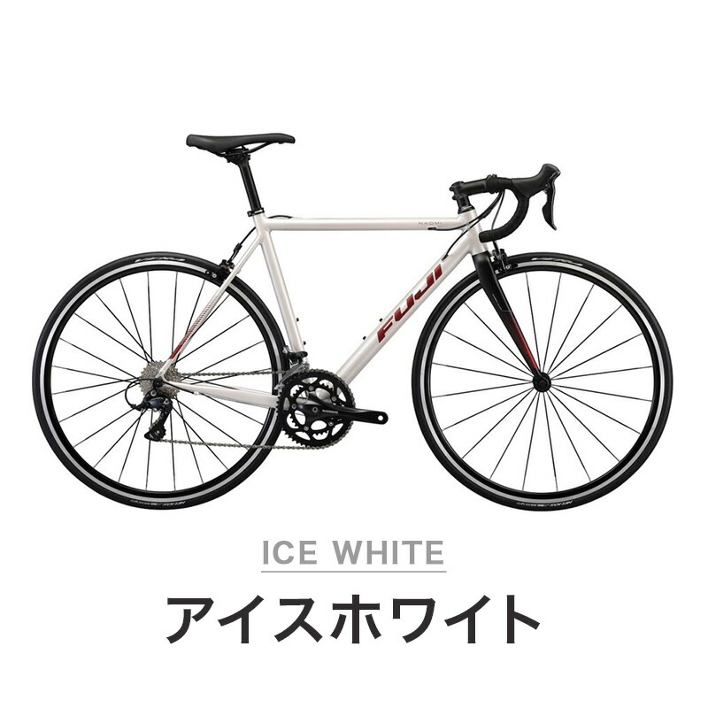 Fuji フジ 自転車 ロードバイク NAOMI ナオミ 2021年モデル 18段変速 700C 軽量 8.9kg 防犯登録 通勤 通学 整備済  大型車体配送 : fuji-naomi-2021 : ベスポ - 通販 - Yahoo!ショッピング