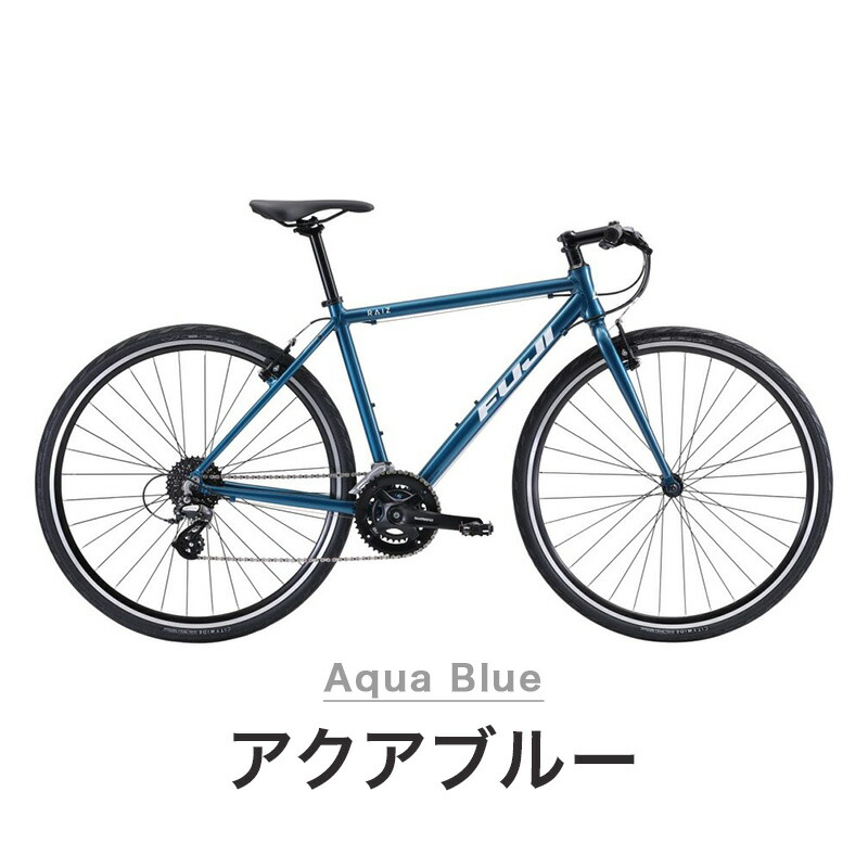 Fuji bike RAIZ ライズ クロスバイク