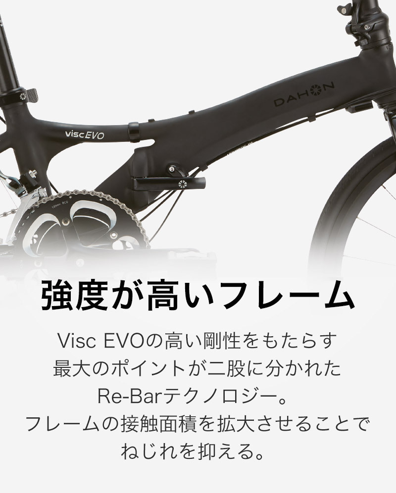 折りたたみ自転車 DAHON ダホン Visc EVO ヴィスク エヴォ 2022年モデル 20インチ 20段変速 コンパクト 整備点検済  プレゼント付き 軽量 :dahon-visc:ベスポ - 通販 - Yahoo!ショッピング