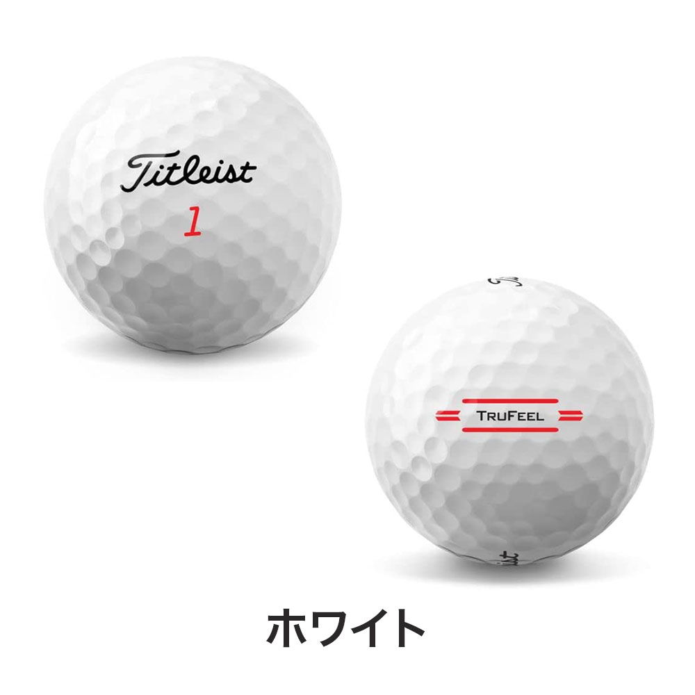 ゴルフボール Titleist TRUFEEL 1ダース 12球入り タイトリスト トルゥーフィール 2022年モデル 新作 日本正規品 T6035S- J T6135S-J ホワイト イエロー :titleist-trufeel-12p:ベスポ - 通販 - Yahoo!ショッピング