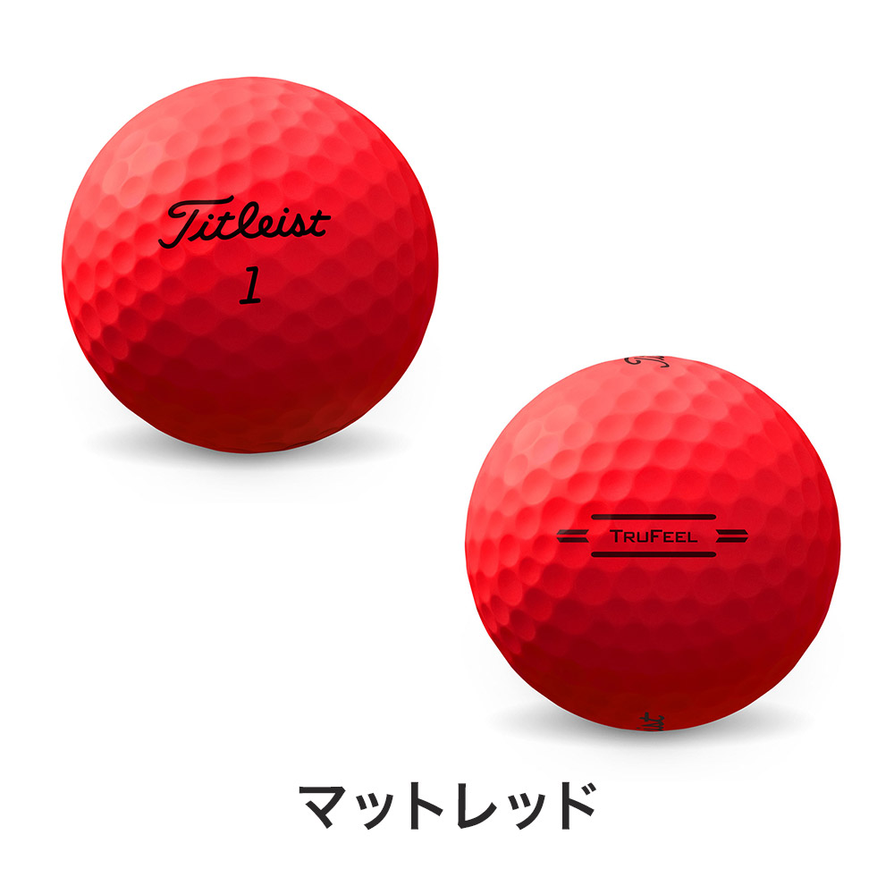 ゴルフボール Titleist TRUFEEL 1ダース 12球入り タイトリスト トルゥーフィール 2022年モデル 新作 日本正規品  T6035S-J T6135S-J ホワイト イエロー :titleist-trufeel-12p:ベスポ - 通販 - Yahoo!ショッピング