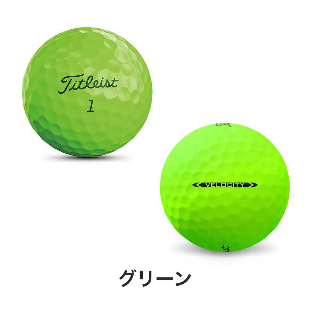 ゴルフボール Titleist VELOCITY 1スリーブ 3球入り タイトリスト ベロシティ 2022年モデル 新作 日本正規品 T8026S-3PJ  ホワイト :titleist-velocity-3p:ベスポ - 通販 - Yahoo!ショッピング