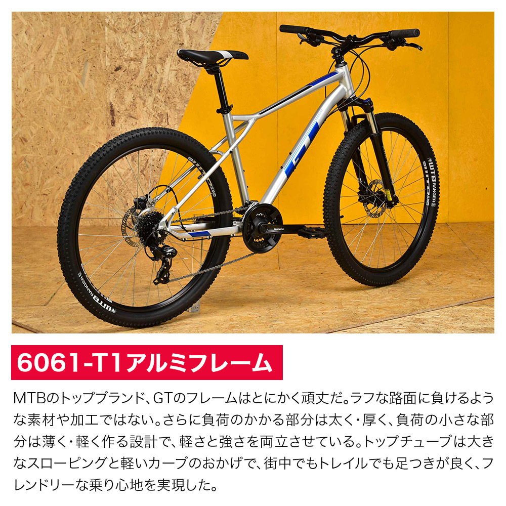 20%OFF GT ジーティー マウンテンバイク MTB 自転車 AGGRESSOR EXPERT アグレッサー エキスパート 27.5 23年式  XS S M L 防犯登録可 プレゼント付 大型車体配送