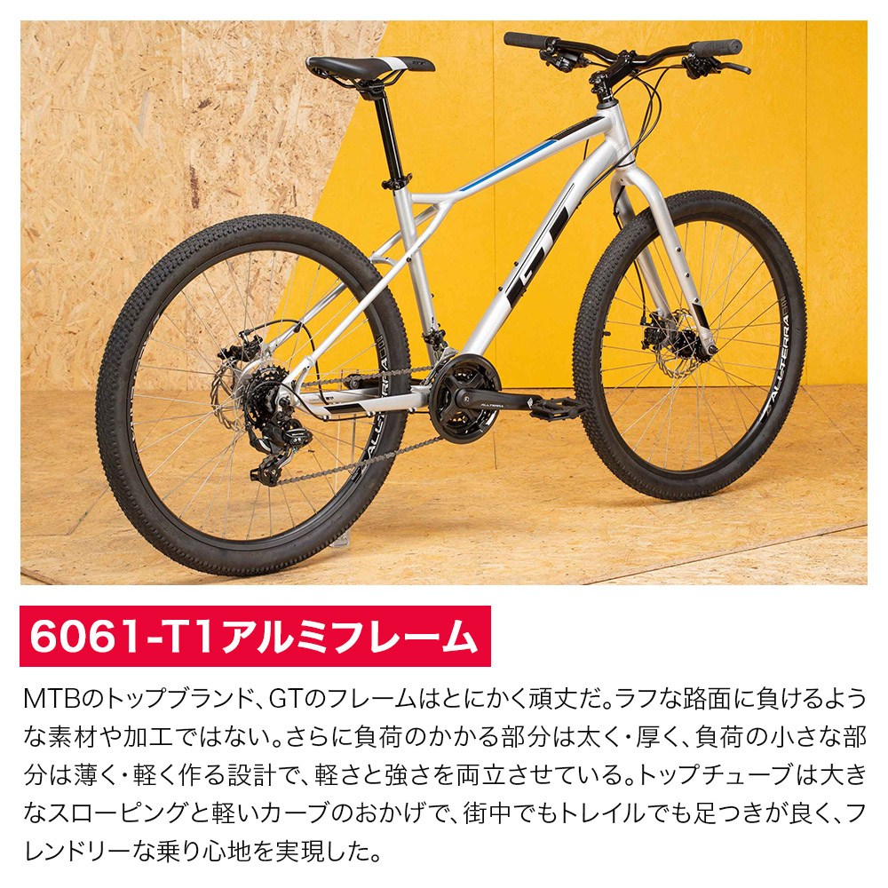 GT ジーティー マウンテンバイク MTB 自転車 AGGRESSOR SPORT