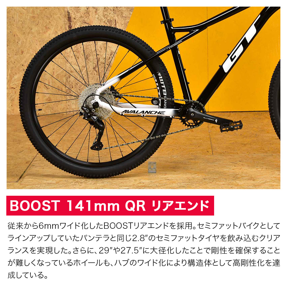 GT ジーティー マウンテンバイク MTB 自転車 AVALANCHE COMP V2
