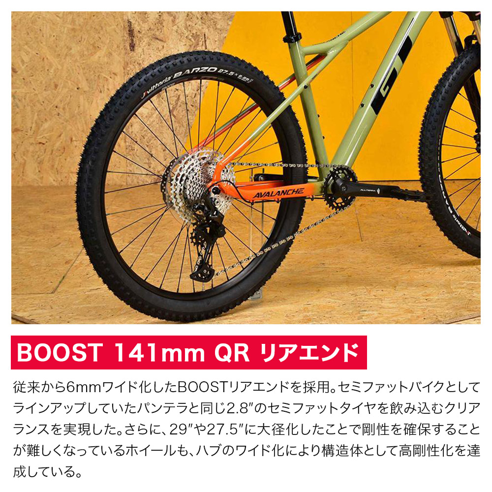 GT MTB マウンテンバイク