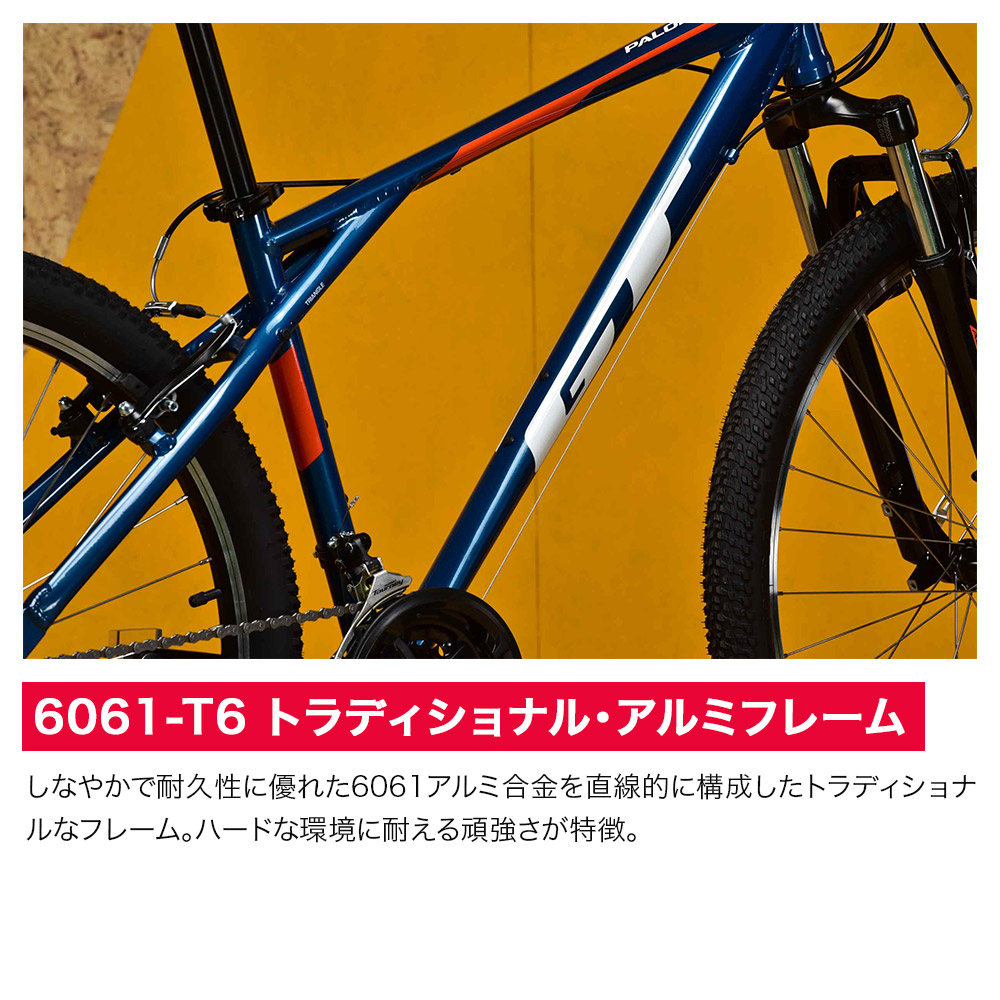 GT ジーティー マウンテンバイク MTB 自転車 PALOMAR ALLOY パロマー