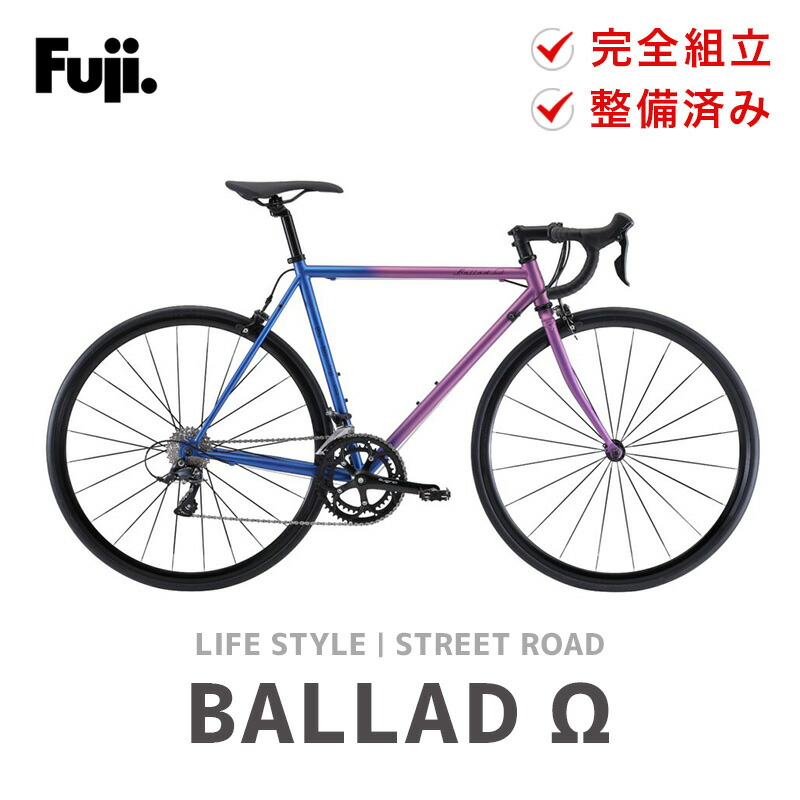 30%OFF Fuji フジ 自転車 バイク ロードバイク BALLAD Ω OMEGA バラッド オメガ 2023年モデル 18段変速 700C  クロモリ 大型車体配送