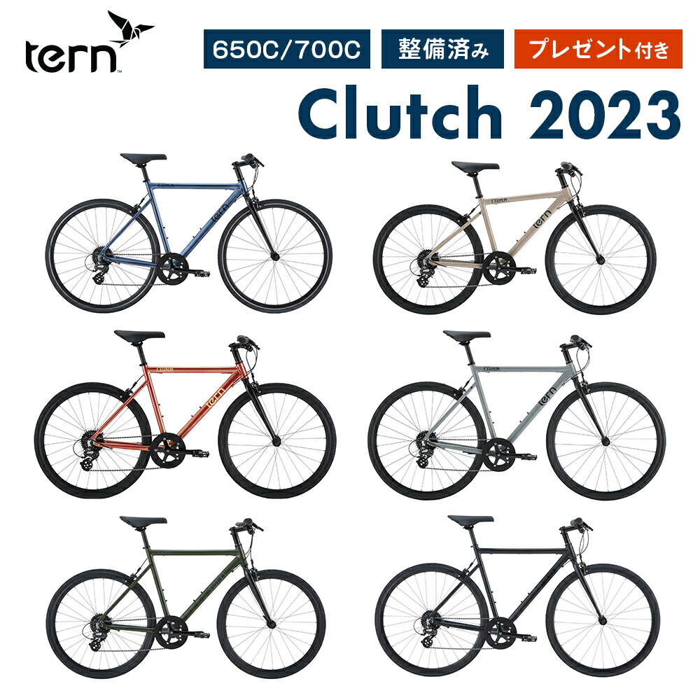 Tern ターン 自転車 クロスバイク CLUTCH クラッチ 2024年モデル 26” 700C 8段変速 軽量 小径車 整備点検 プレゼント付  防犯登録 大型車体配送 : tern-clutch : ベスポ - 通販 - Yahoo!ショッピング