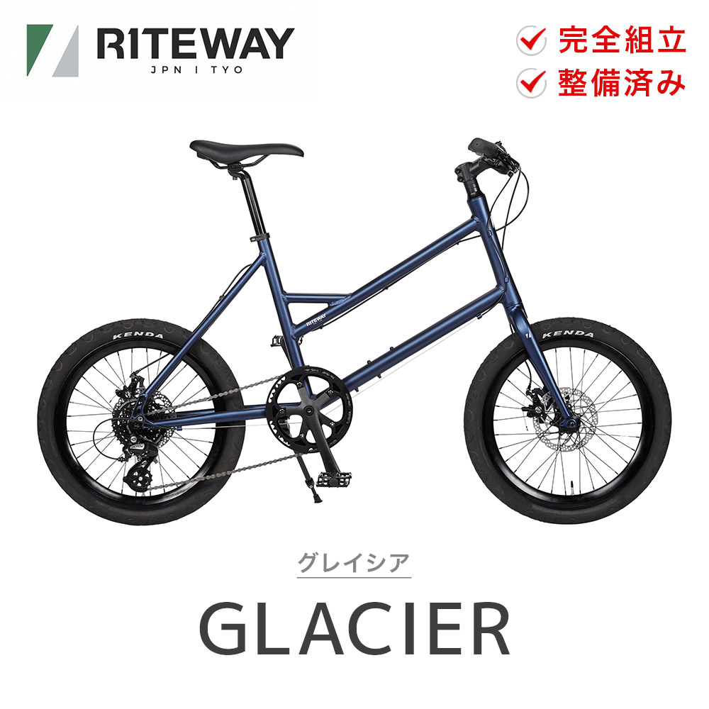 RITEWAY GLACIER ミニベロ 20インチ 小径車 クロモリ - 自転車本体