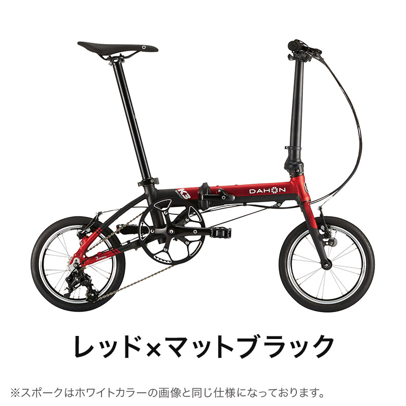 引取限定神戸】ダホン K3 plus ホワイト ややカスタムあり 自転車