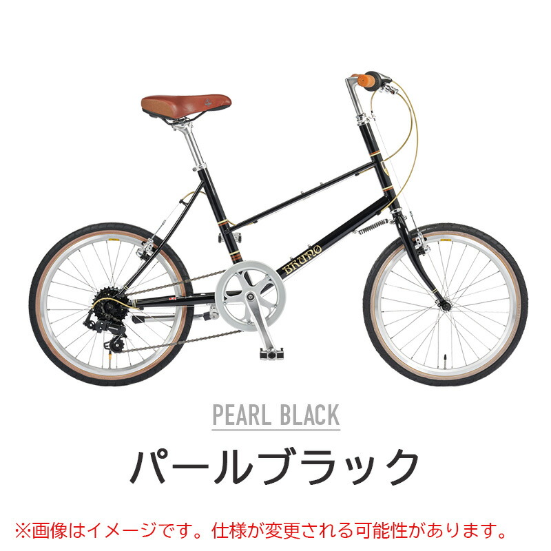 BRUNO ブルーノ 自転車 ミニベロ MIXTE Silver Edition ミキスト