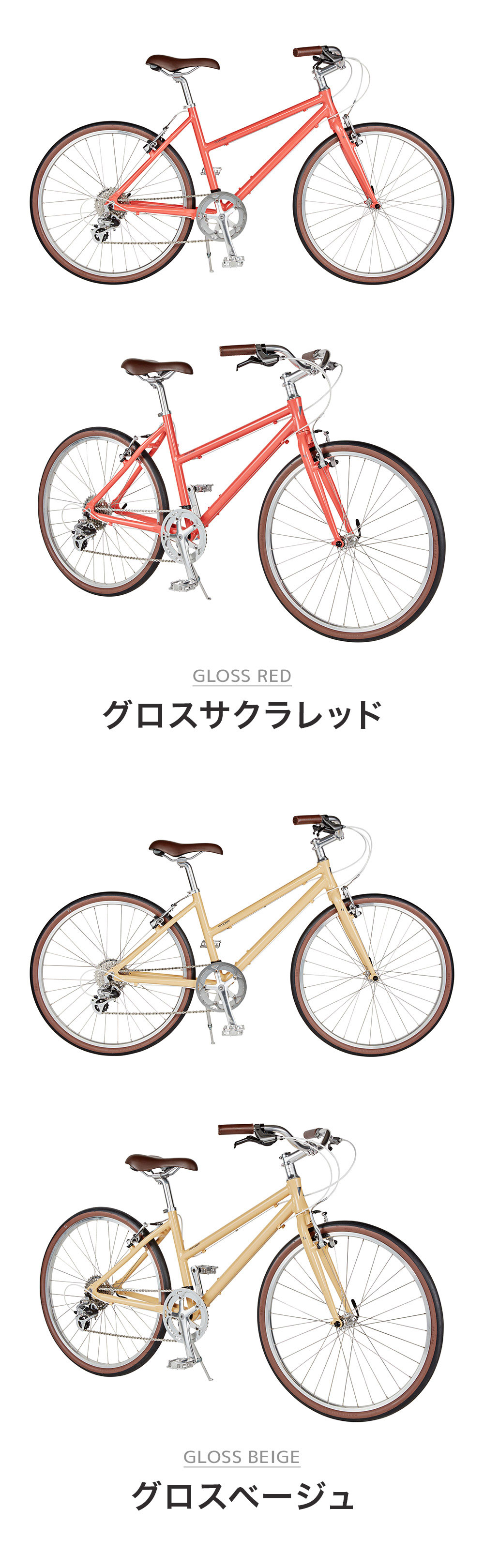 RITEWAY（ライトウェイ） 自転車 クロスバイク PASTURE パスチャー 26 