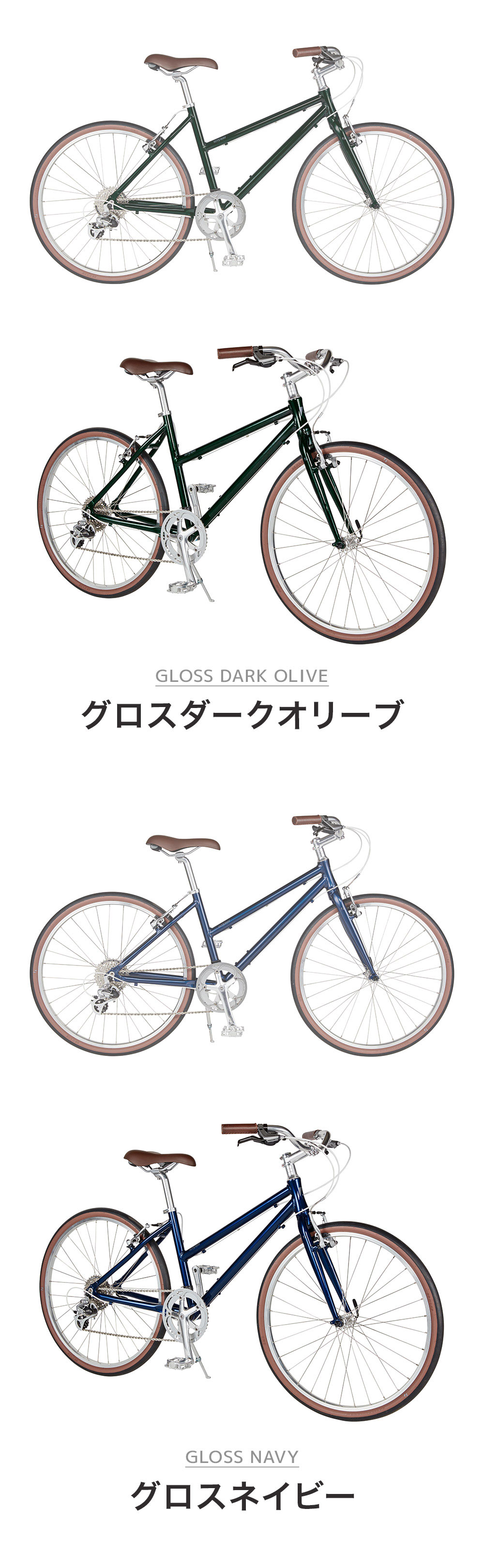 RITEWAY（ライトウェイ） 自転車 クロスバイク PASTURE パスチャー 26