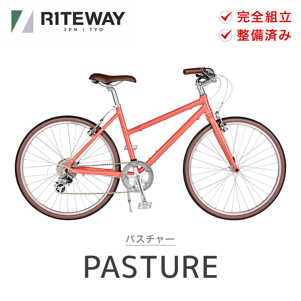 RITEWAY（ライトウェイ） 自転車 クロスバイク PASTURE パスチャー 26