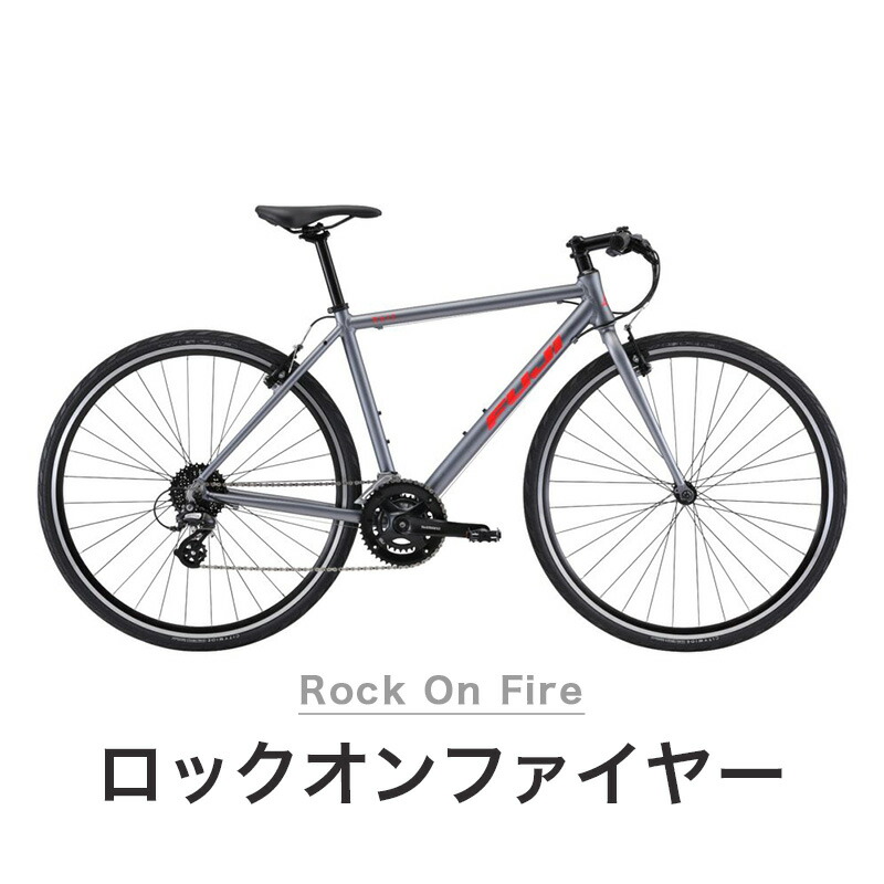 Fuji bike RAIZ ライズ クロスバイク