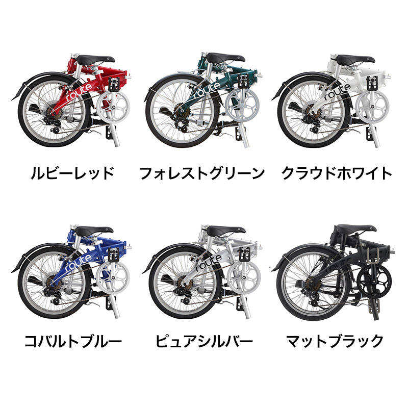 DAHON ダホン Route ルート 折りたたみ自転車 2023年モデル 20インチ 7段 アルミフレーム アキボウ オーソライズドディーラー 軽量  通勤 通学 プレゼント付き