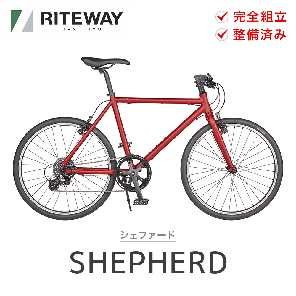 RITEWAY（ライトウェイ） 自転車 クロスバイク SHEPHERD シェファード