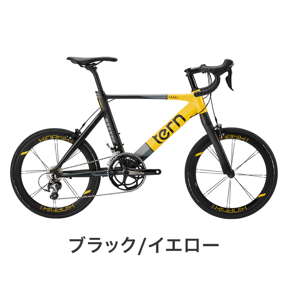 Tern Surge PRO サージュ プロ ミニベロ ロジバイク