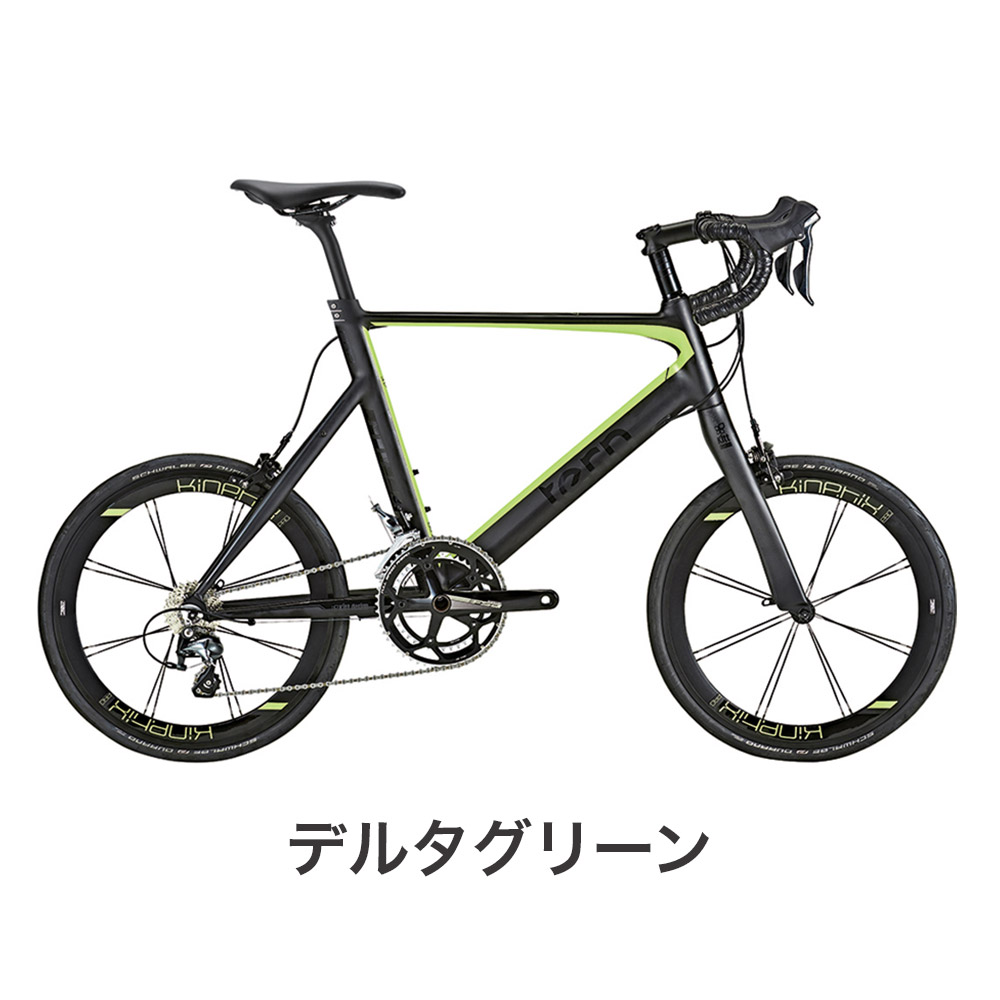 Tern Surge PRO サージュ プロ ミニベロ ロジバイク