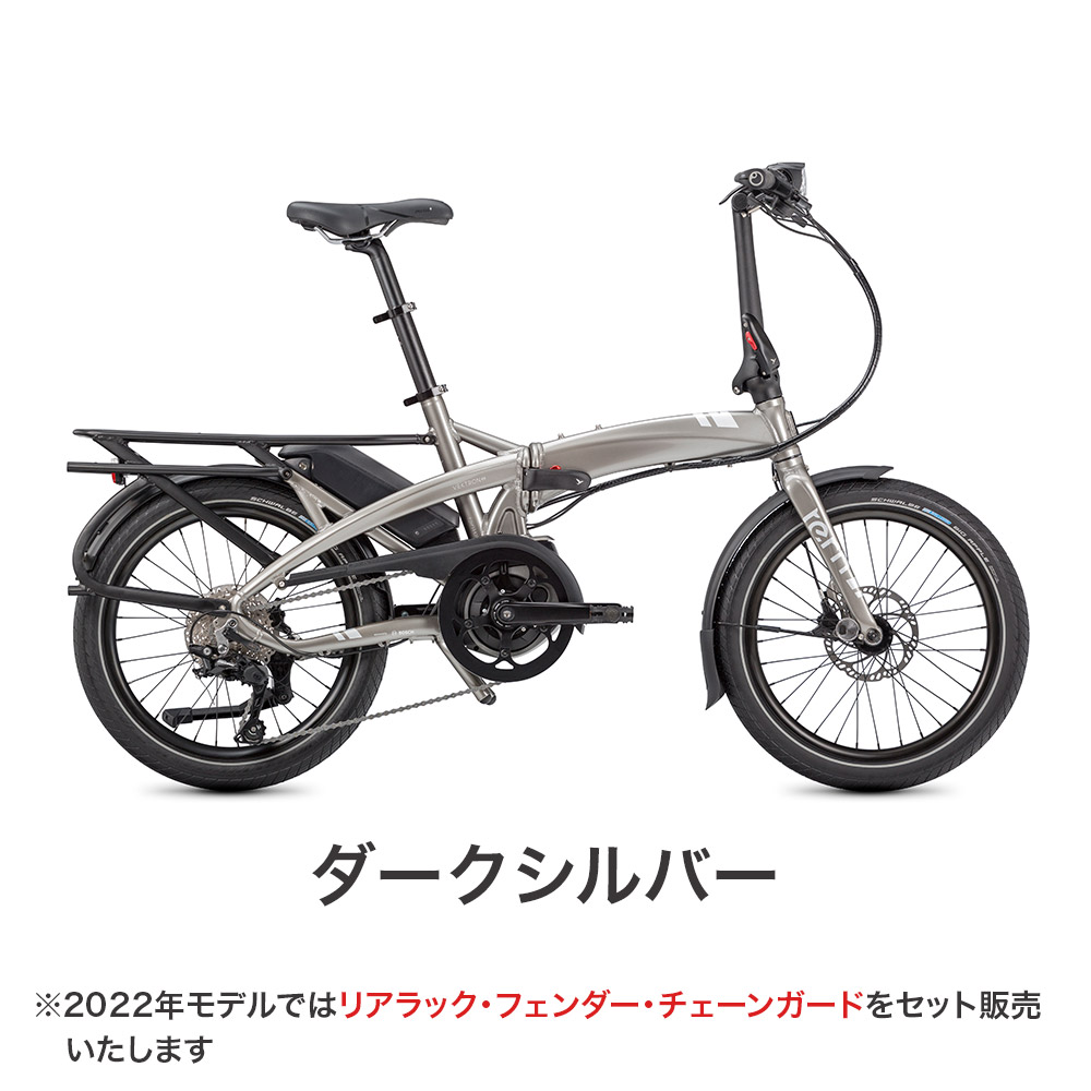 Tern Vektron S10 ターン ヴェクトロン 電動アシスト 折りたたみ自転車 