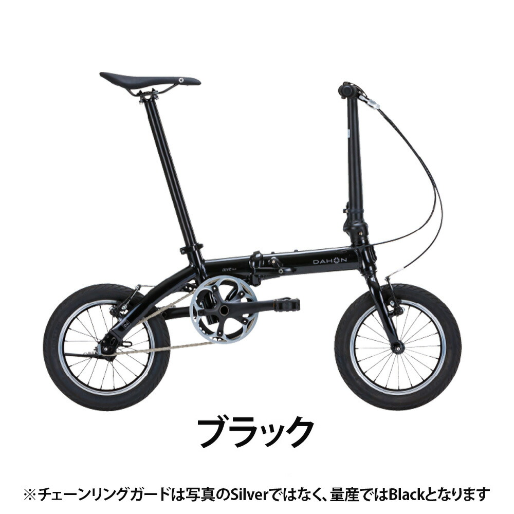 限定色 DAHON ダホン Dove Plus 折りたたみ自転車 コンパクト 14インチ 