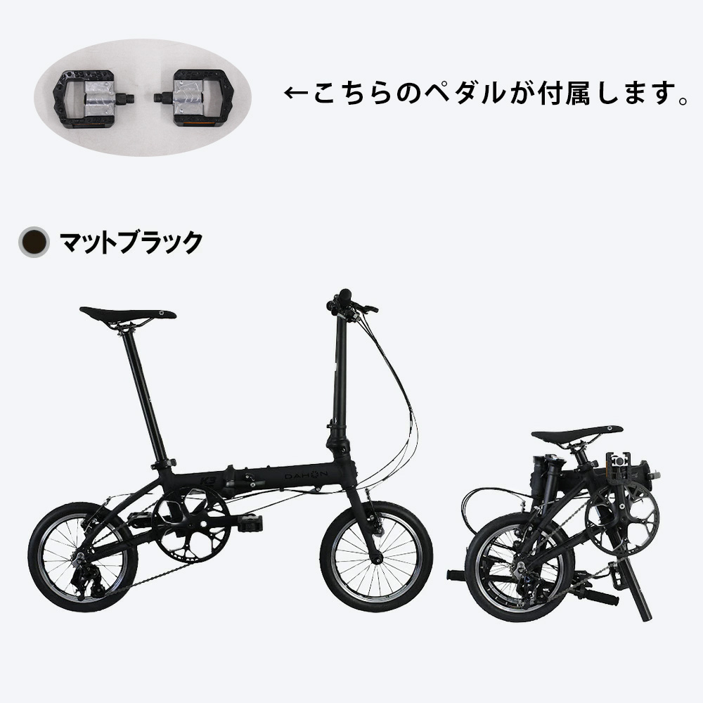 限定カラー DAHON ダホン K3 送料無料 ミニベロ 14インチ 折りたたみ自転車 3段変速 店頭受取対応 整備点検 プレゼント付 防犯登録可 :  dahon-k3-ltd2023 : ベスポ - 通販 - Yahoo!ショッピング